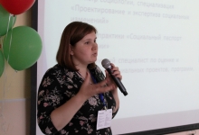 Презентация социального паспорта территории в г. Кирове